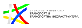 Банер на Оперативна програма „Транспорт и транспортна инфраструктура” 2014 – 2020 г.